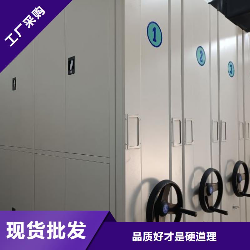 【移动密集柜】档案密集架拒绝伪劣产品由凯美为您