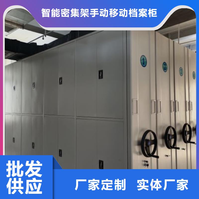 正宗智能型电动密集架生产厂家-欢迎来电