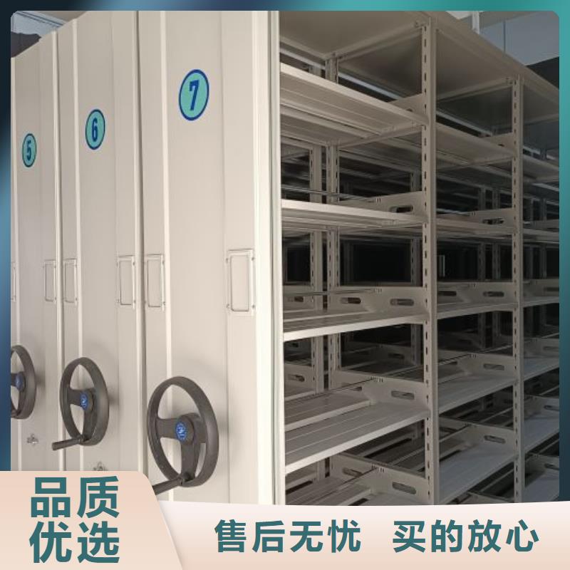 凯美手动密集柜密集架【移动密集柜档案密集柜生产加工】