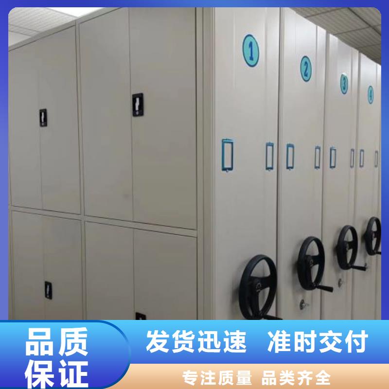 革故鼎新【凯美】移动密集柜