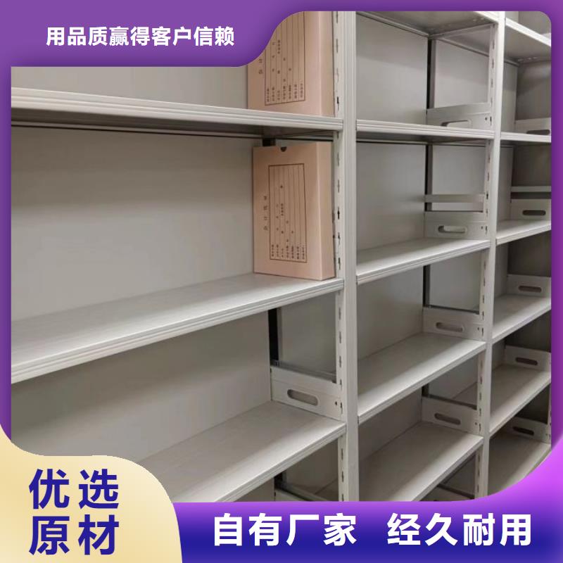 【移动密集柜】 电动密集柜实时报价-可发货到盐山|运河|秦皇岛|保定|承德|邯郸|石家庄|邢台|廊坊