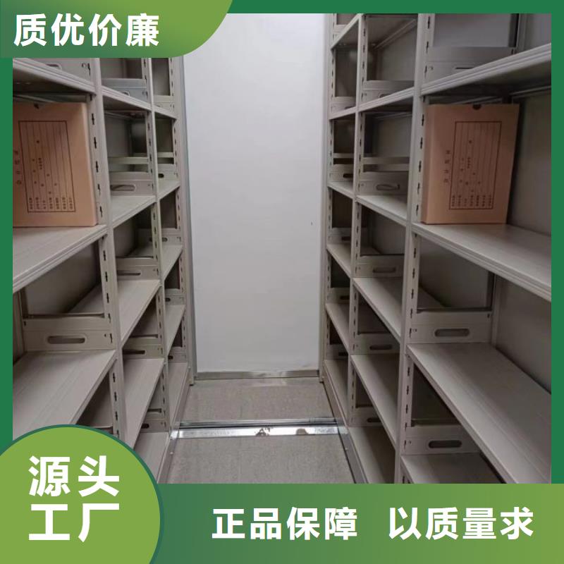 【移动密集柜】密集档案柜当日价格
