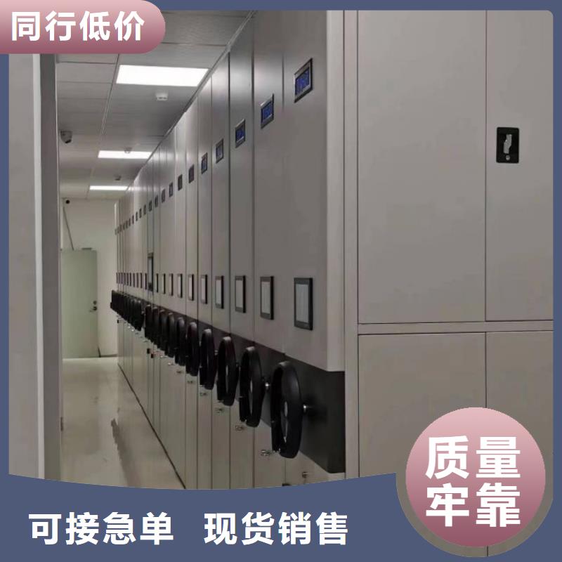 【移动密集柜】档案密集架拒绝伪劣产品由凯美为您