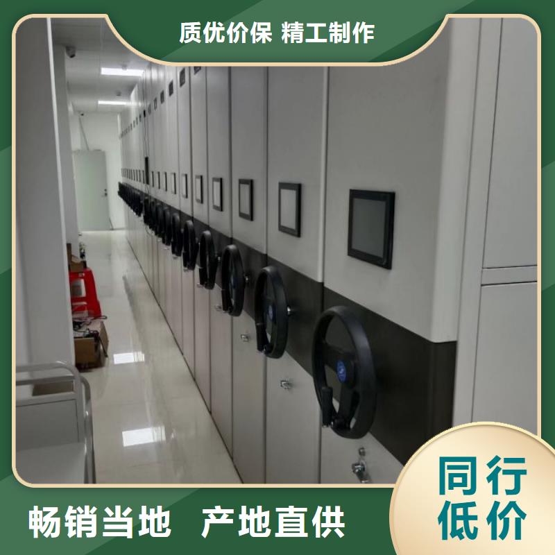 资料室密集柜-专注资料室密集柜十多年