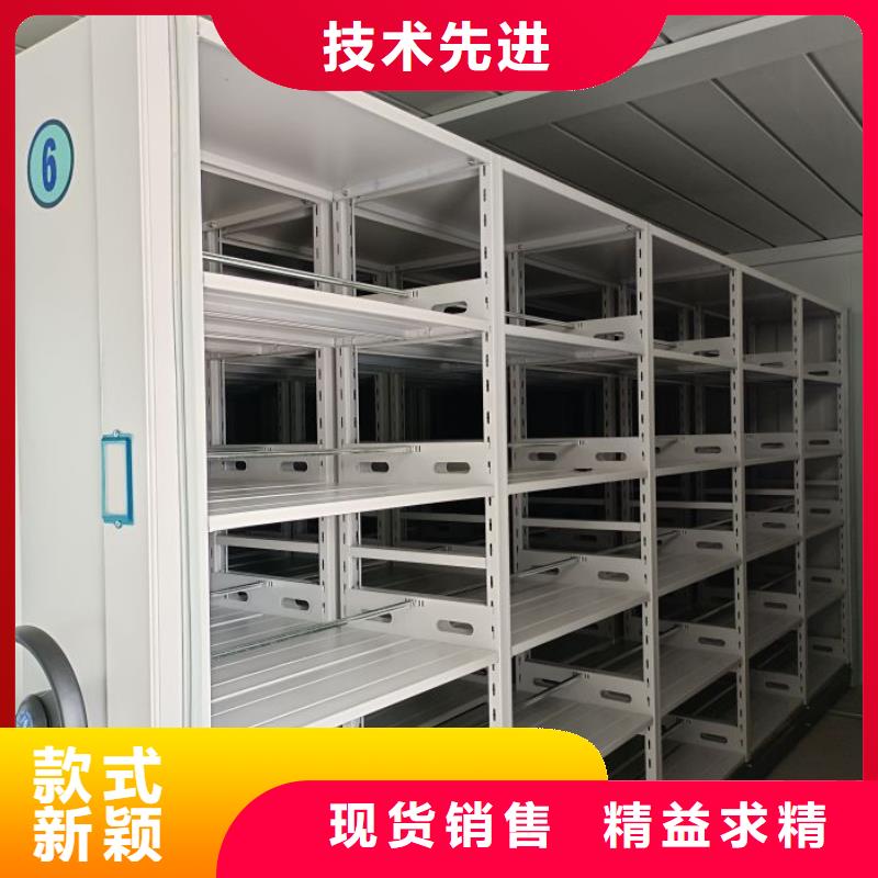 行业分析【凯美】密集型档案资料柜