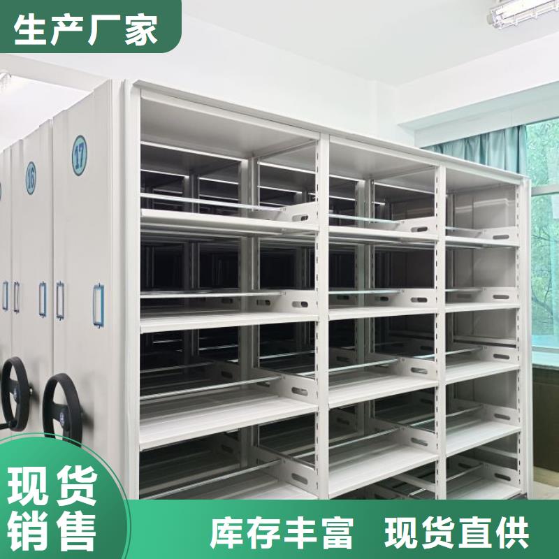 销售厂家【凯美】机械式手摇密集柜