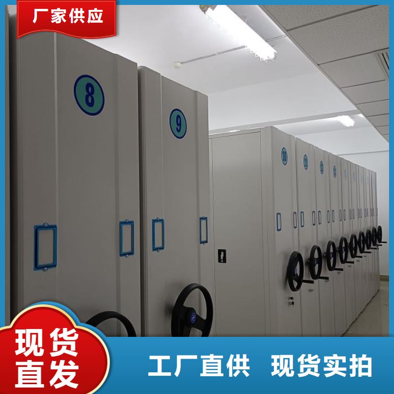 零售多少钱【凯美】密集档案资料柜