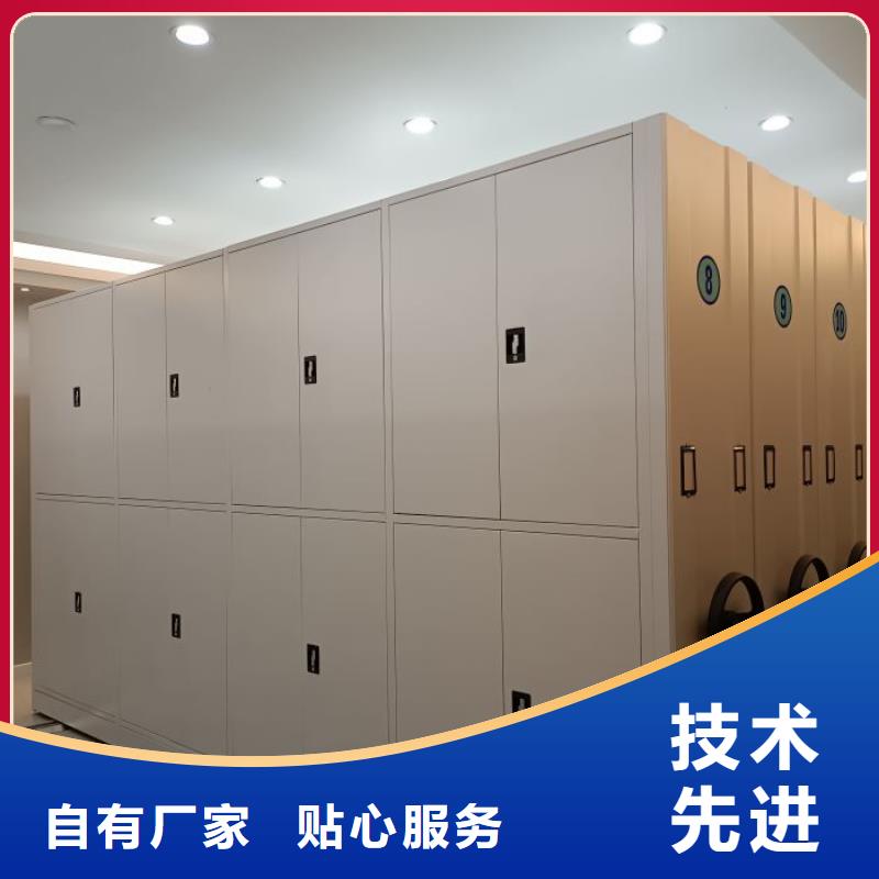 【移动密集柜】档案密集架拒绝伪劣产品由凯美为您