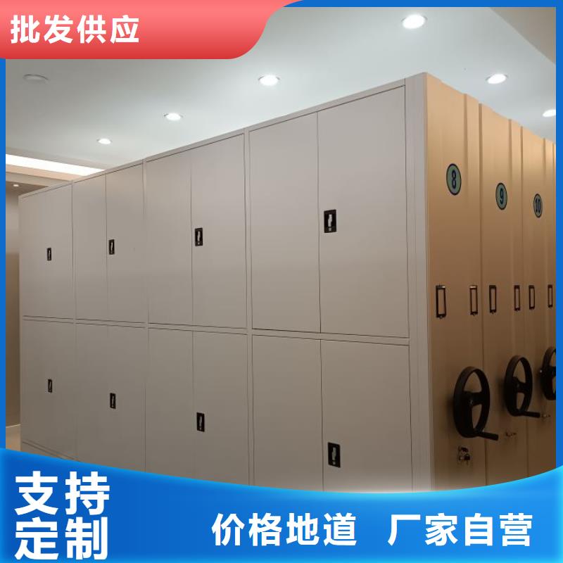 【 移动密集柜,手动密集架用的放心】