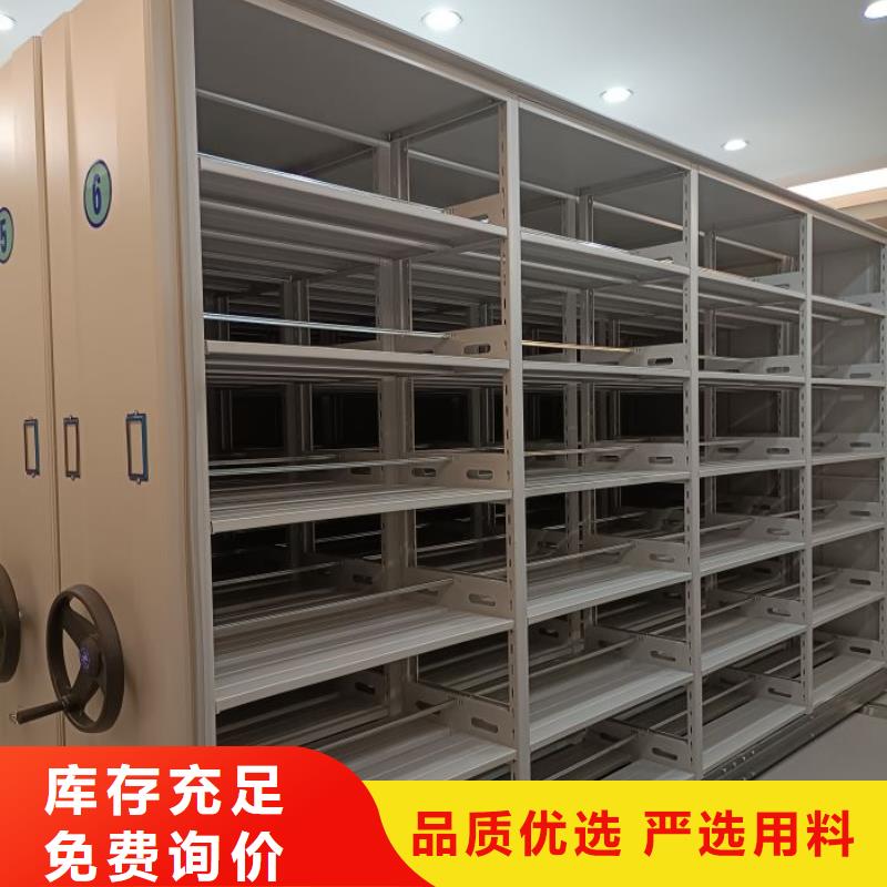 哪个厂家好【凯美】电动智能移动密集架