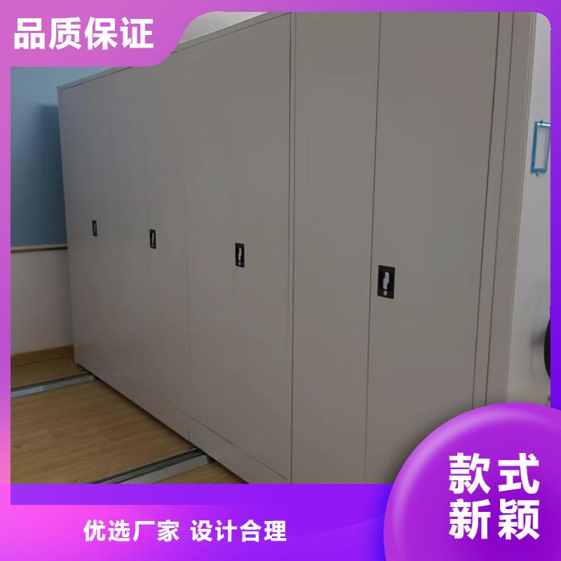 凯美手动密集柜密集架【移动密集柜档案密集柜生产加工】