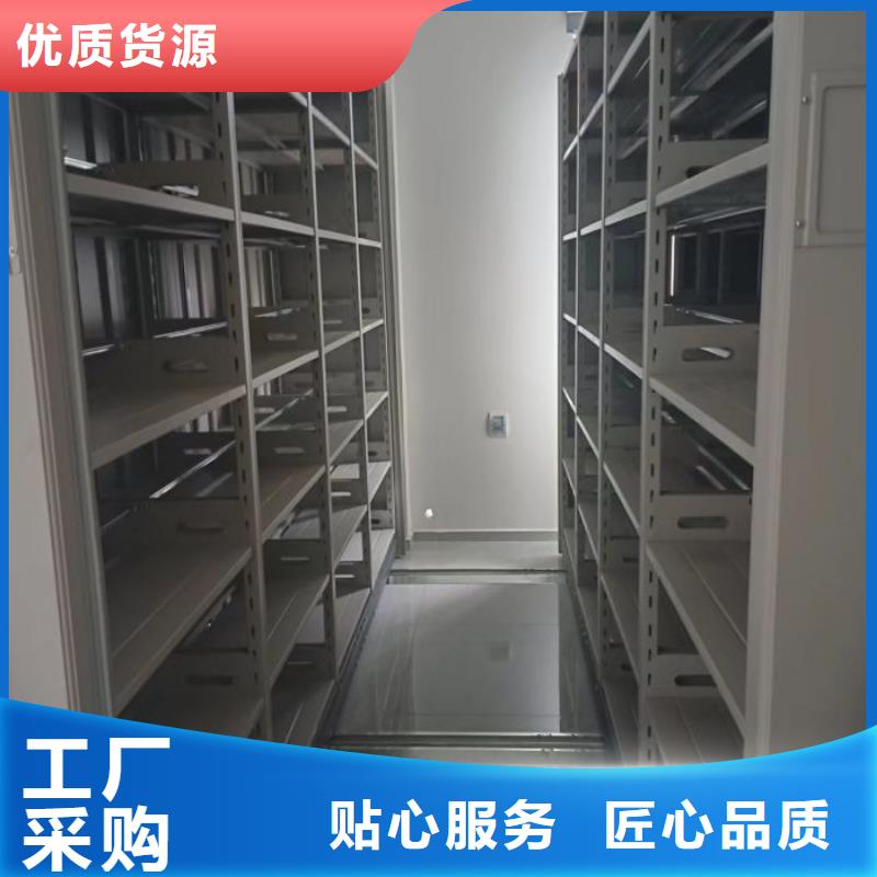诚信遵守【凯美】密集档案柜