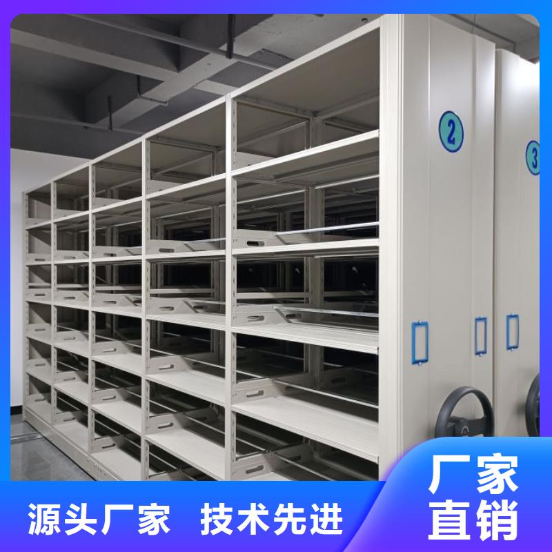 凯美手动密集柜密集架【移动密集柜档案密集柜生产加工】