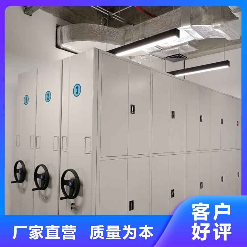 移动密集柜,【电动密集架】精品选购-服务区域包括香格里拉|德钦|玉溪|红河|保山|楚雄等-产品视频