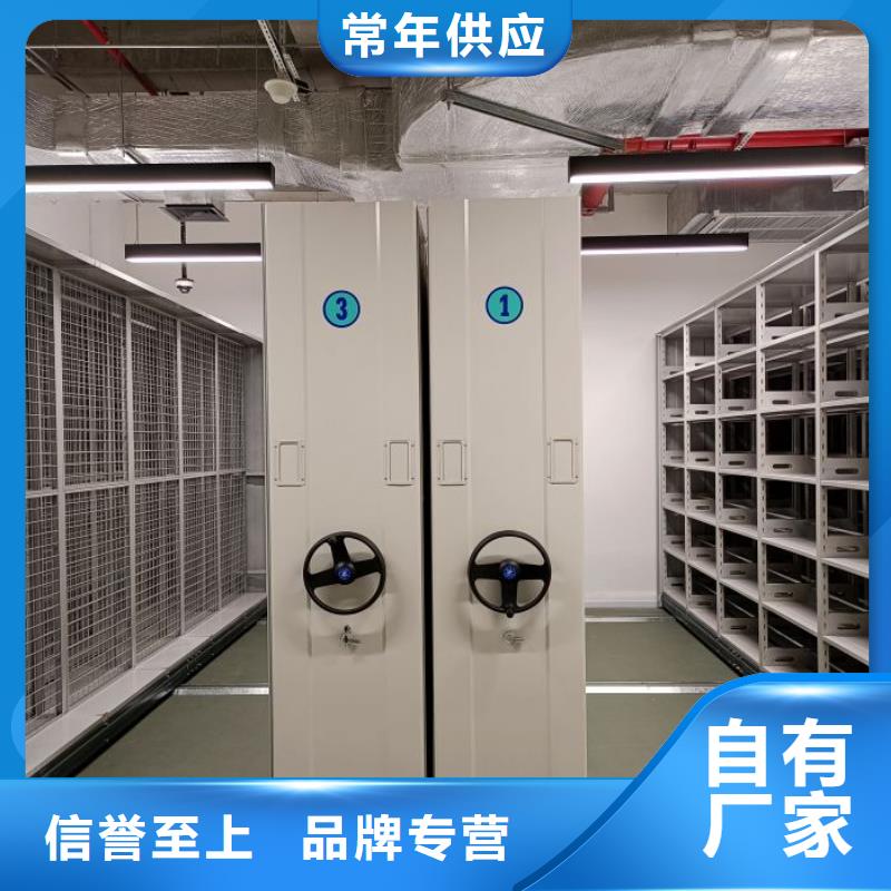 服务到家【凯美】档案室档案柜