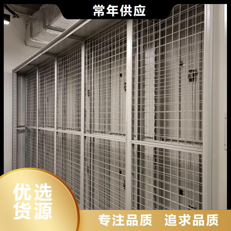 购买半封闭式移动密集架【无中间商】
