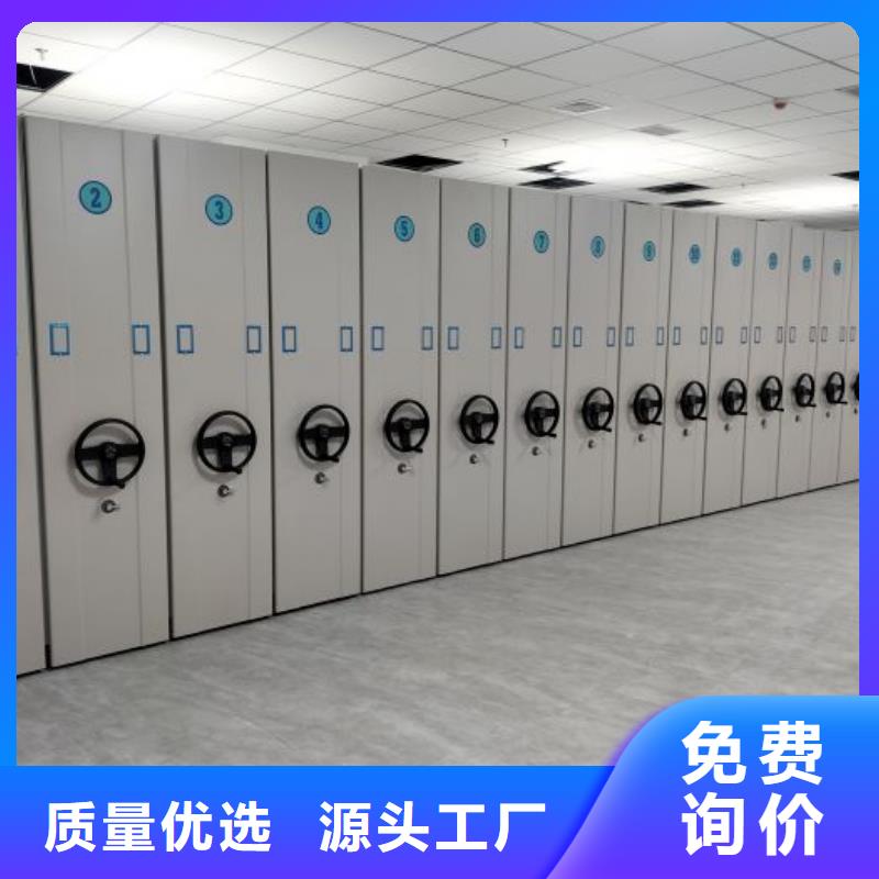 凯美手动密集柜密集架【移动密集柜档案密集柜生产加工】