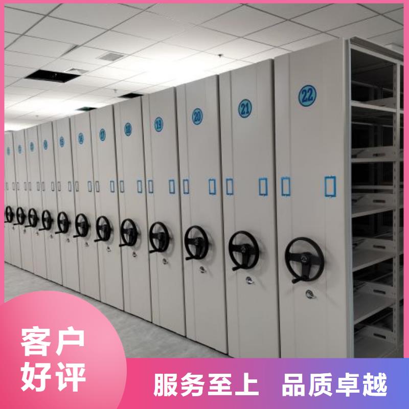 购买半封闭式移动密集架【无中间商】