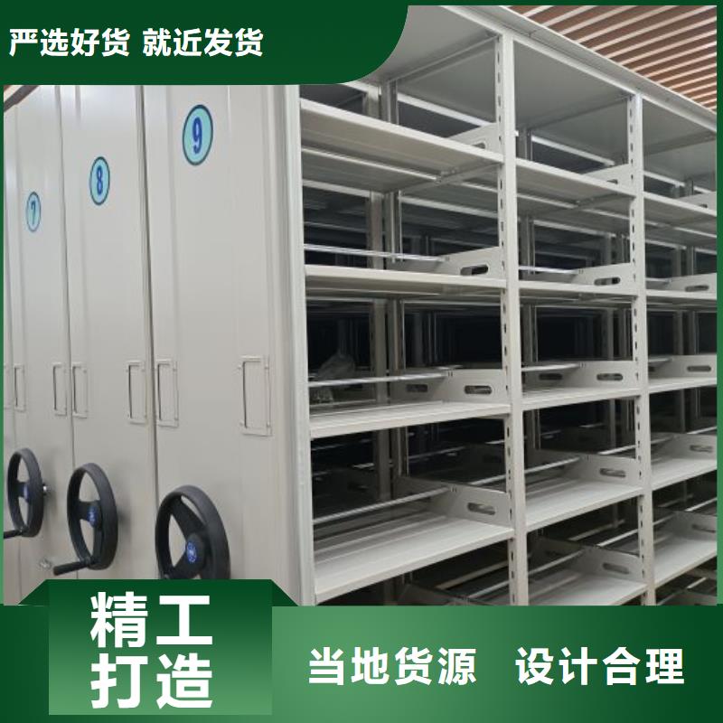 销售厂家【凯美】机械式手摇密集柜