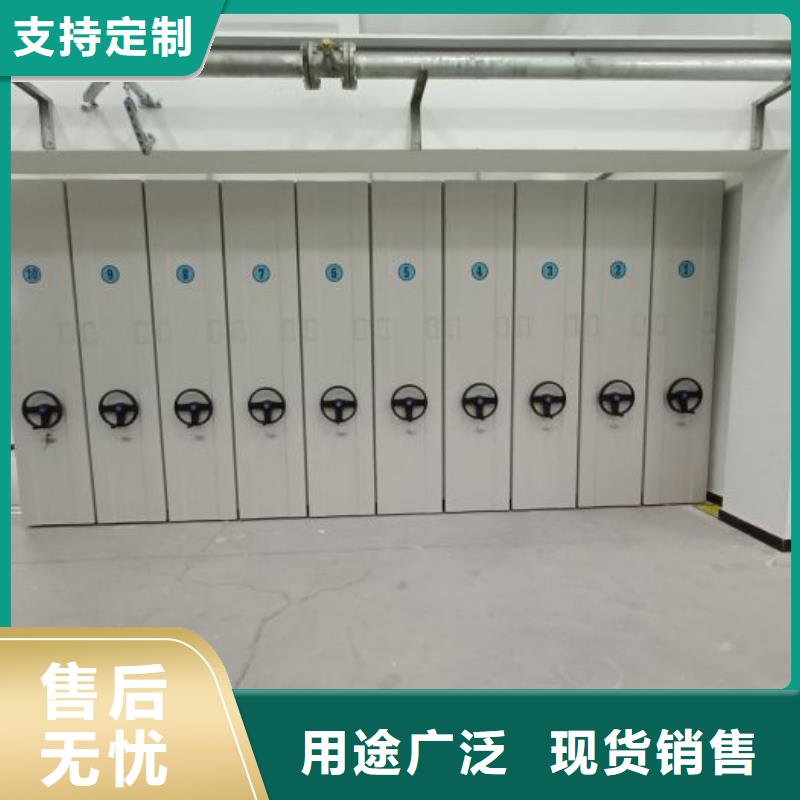 用户至上【凯美】电动智能型密集柜