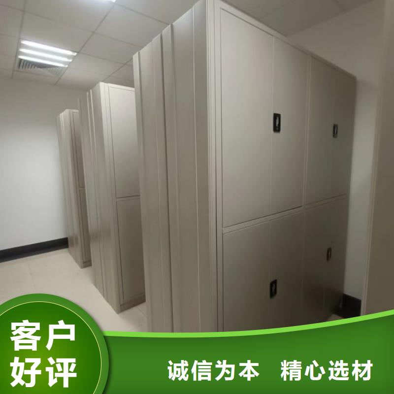 诚信遵守【凯美】密集档案柜