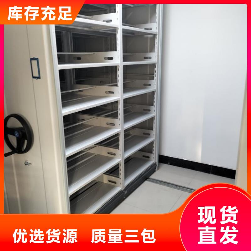 别拘一格【凯美】密集手摇式移动柜