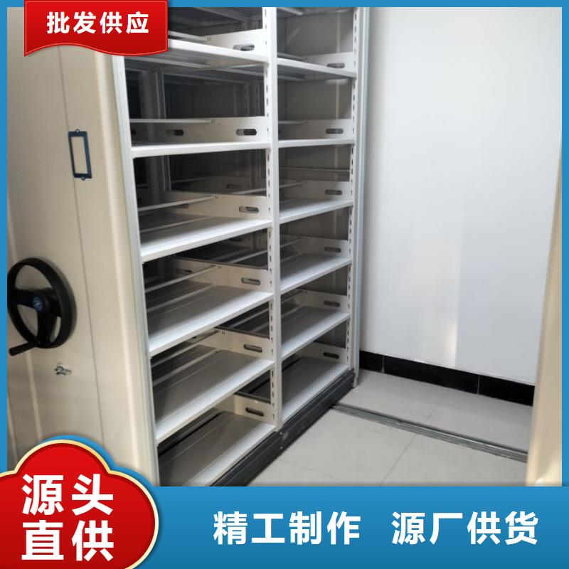 用心做事【凯美】资料档案室密集架