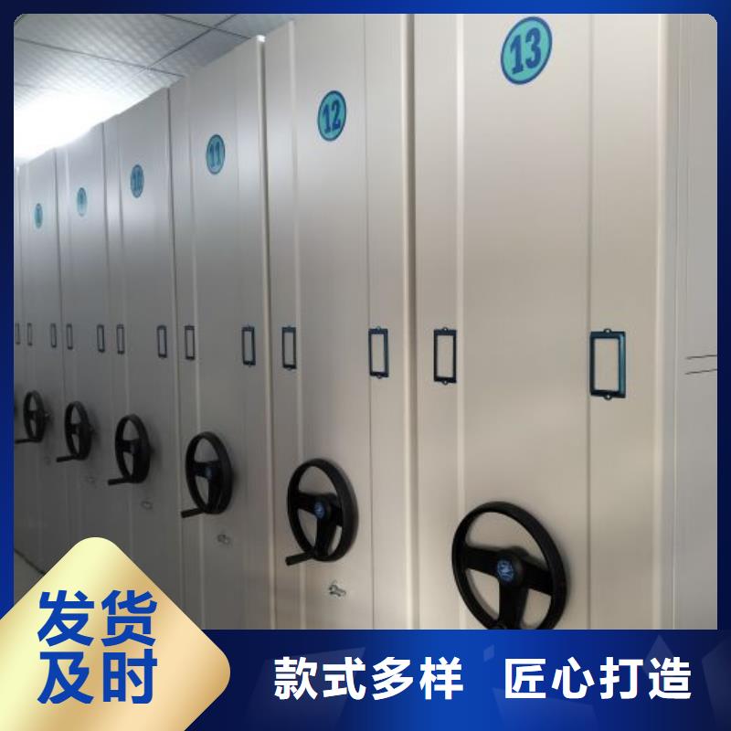 加盟商【凯美】晾片密集柜
