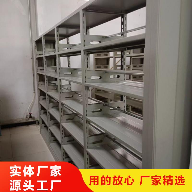 【移动密集柜】档案密集架拒绝伪劣产品由凯美为您