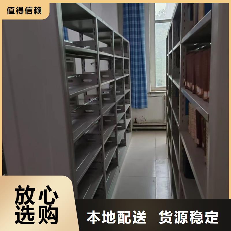 【移动密集柜】密集档案柜当日价格