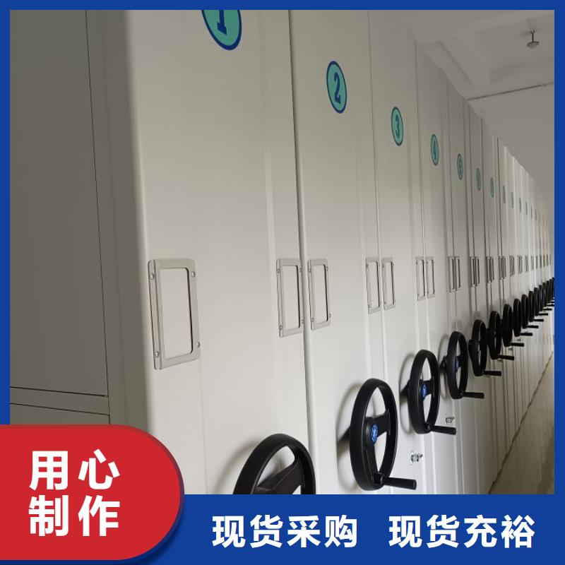 凯美手动密集柜密集架【移动密集柜档案密集柜生产加工】