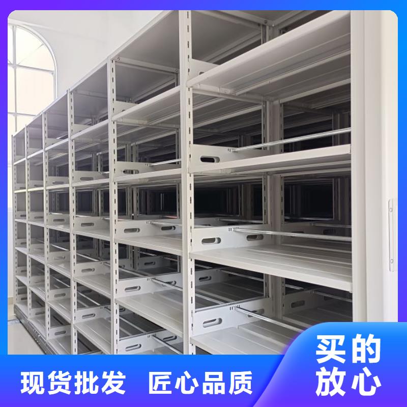 资料室密集柜-专注资料室密集柜十多年