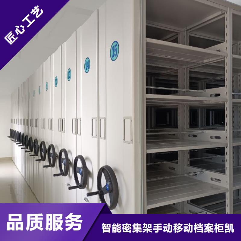 怎么联系【凯美】橱式手动密集架