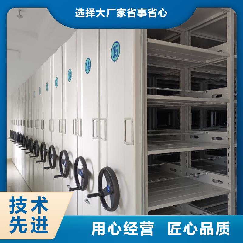 锐意进取【凯美】人事档案密集架