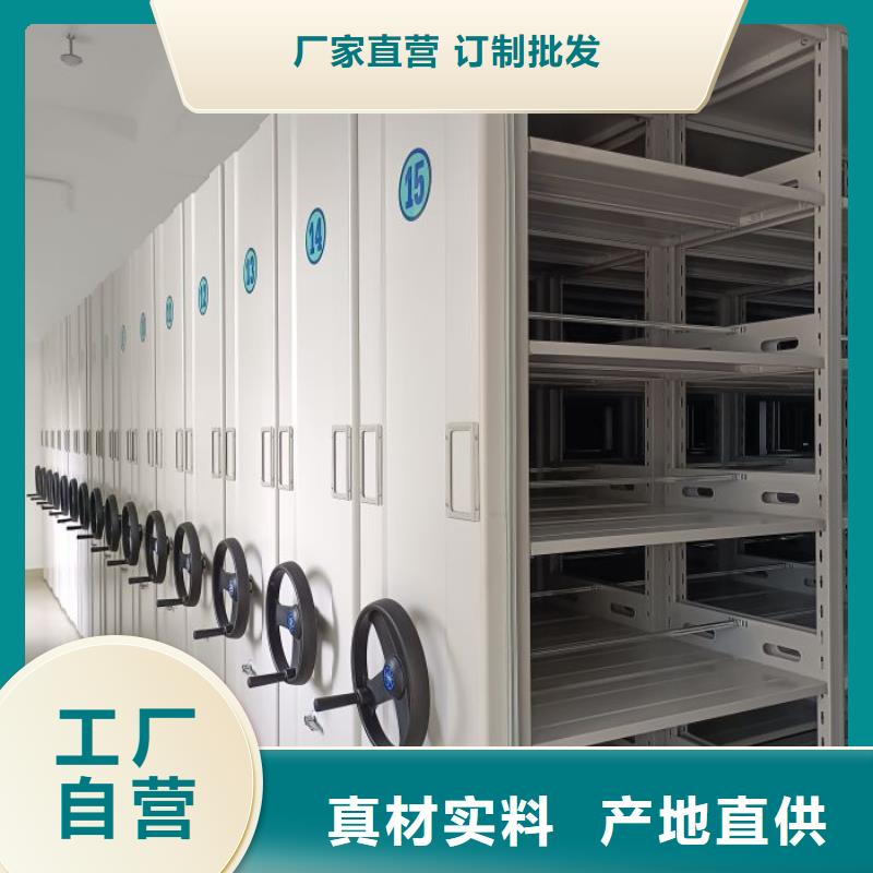 哪个厂家好【凯美】电动智能移动密集架