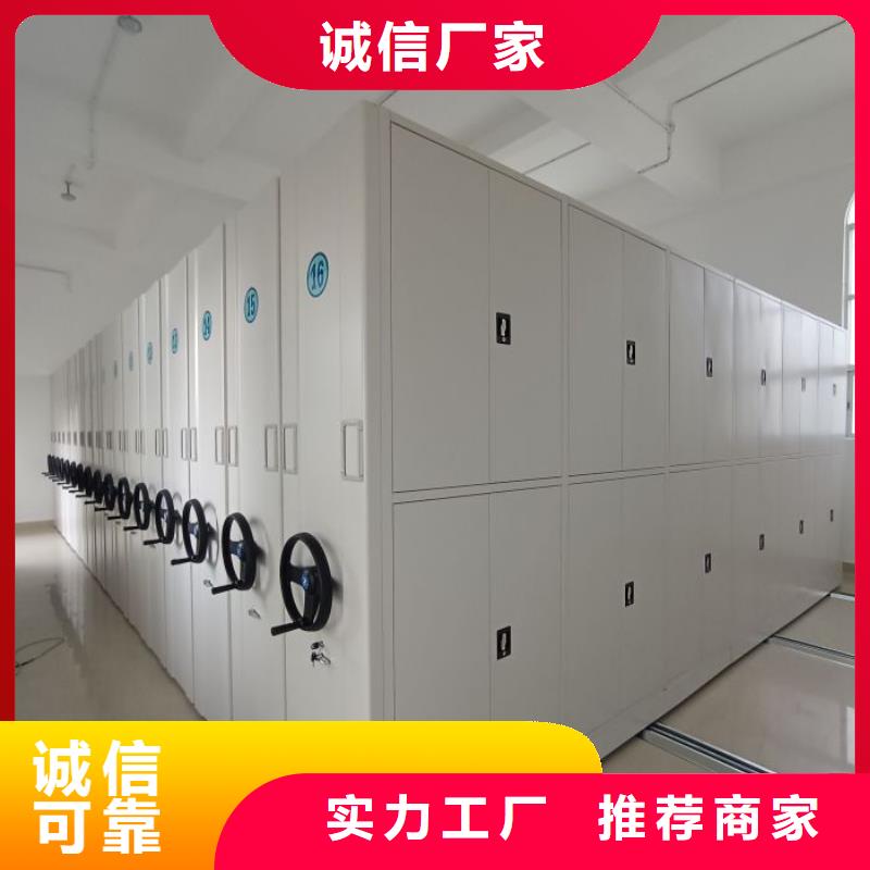 购买半封闭式移动密集架【无中间商】