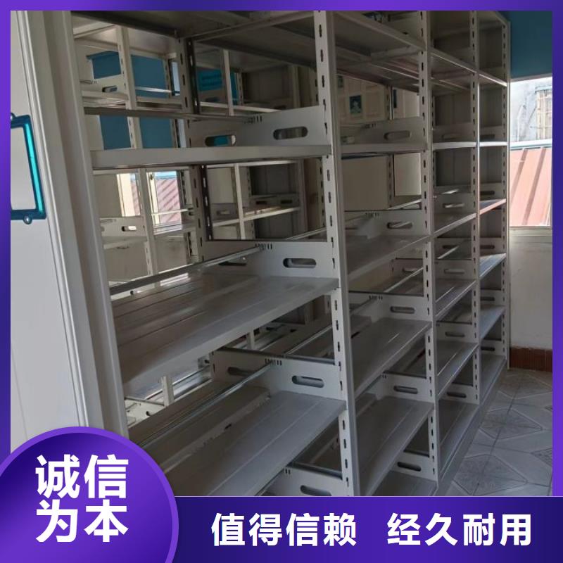 诚信遵守【凯美】密集档案柜