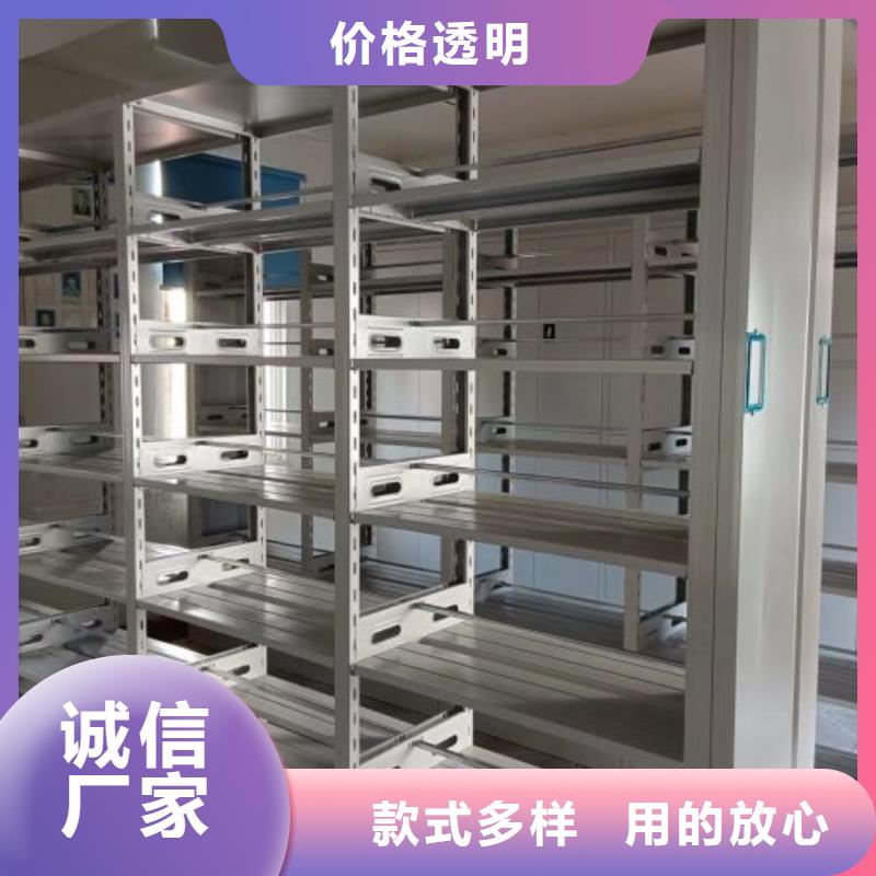 正宗智能型电动密集架生产厂家-欢迎来电