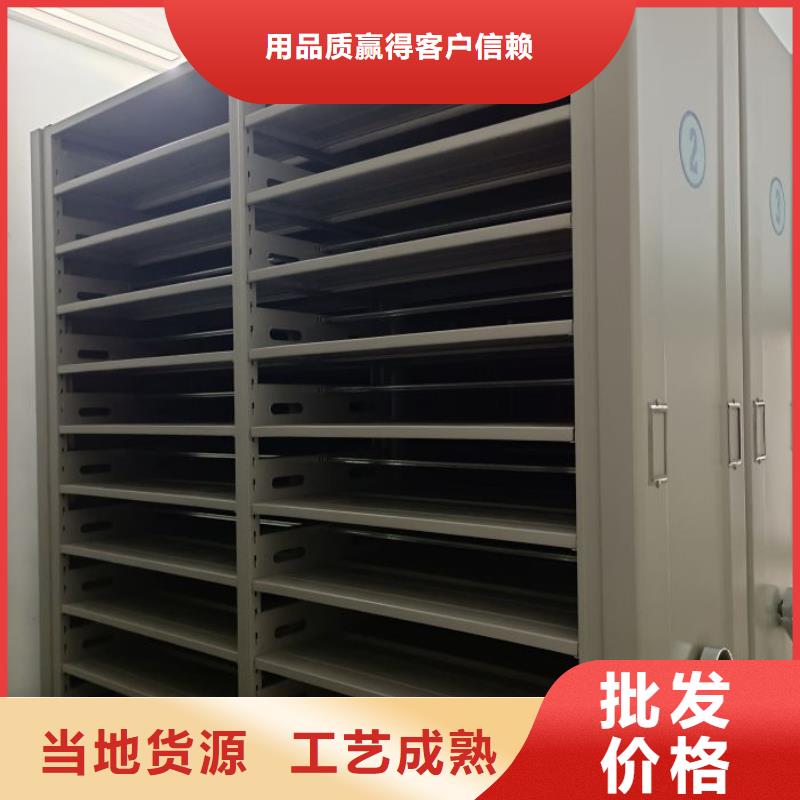 移动密集柜,【电动密集架】精品选购-服务区域包括香格里拉|德钦|玉溪|红河|保山|楚雄等-产品视频