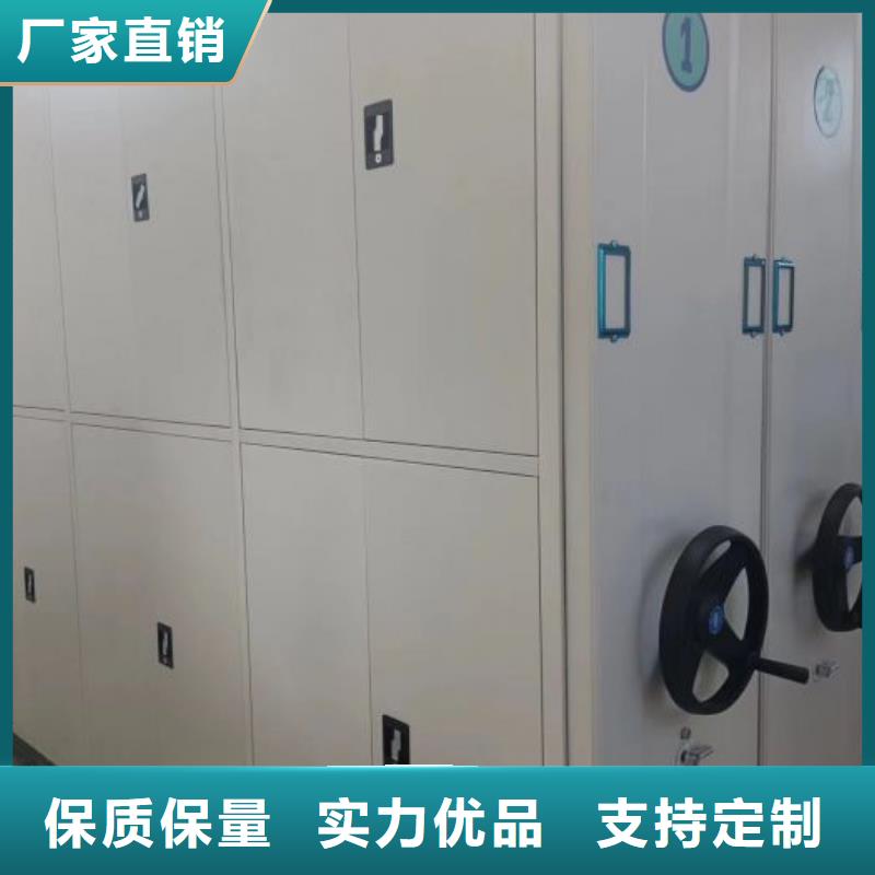 公司欢迎您【凯美】凉片密集柜