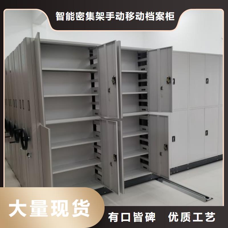 手动密集柜密集架视频-安徽省亳州市凯美手动密集柜密集架可服务区域涡阳|谯城|铜陵|滁州|六安|安庆|池州|蚌埠等