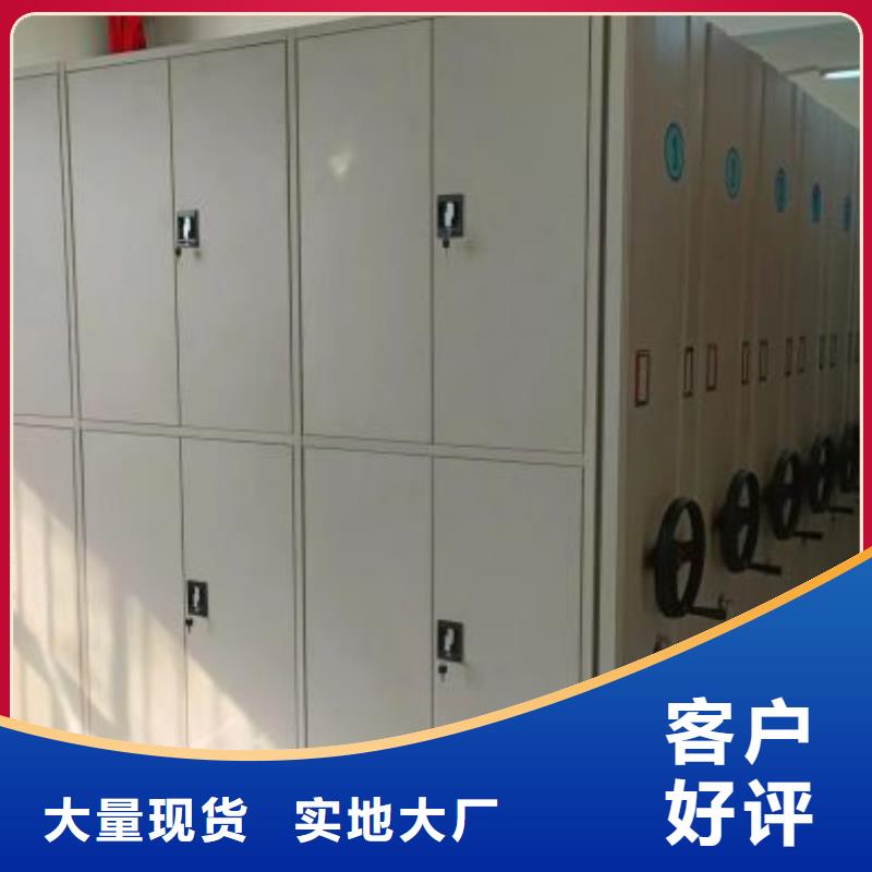 零售价【凯美】档案室轨道文件柜