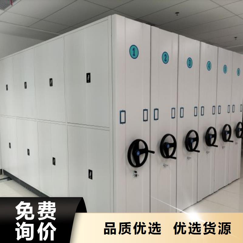 优选:【用心制作电动密集柜手摇密集柜精心】