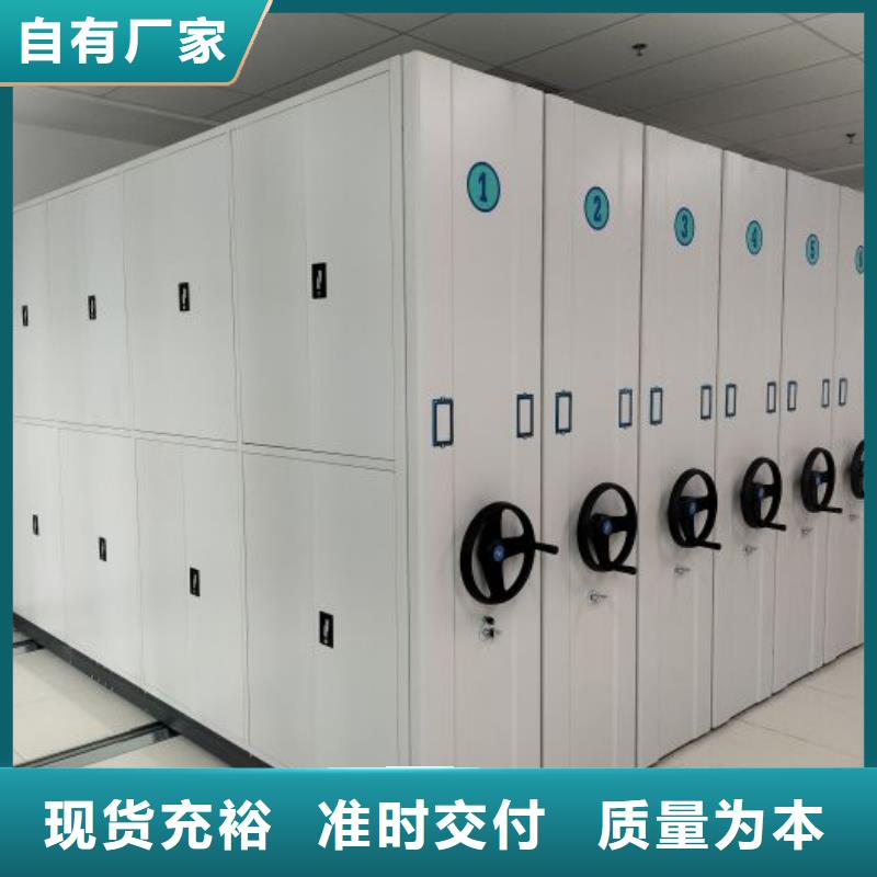 市场看点与期待【凯美】密集柜档案密集架