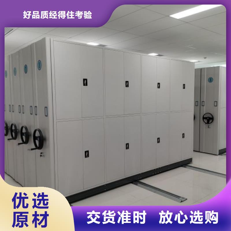 产品的常见用处【凯美】手动密集卷柜