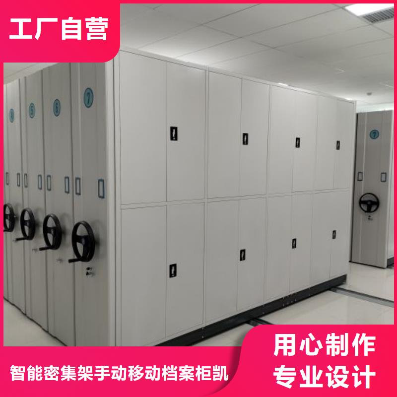 市场看点与期待【凯美】密集柜档案密集架