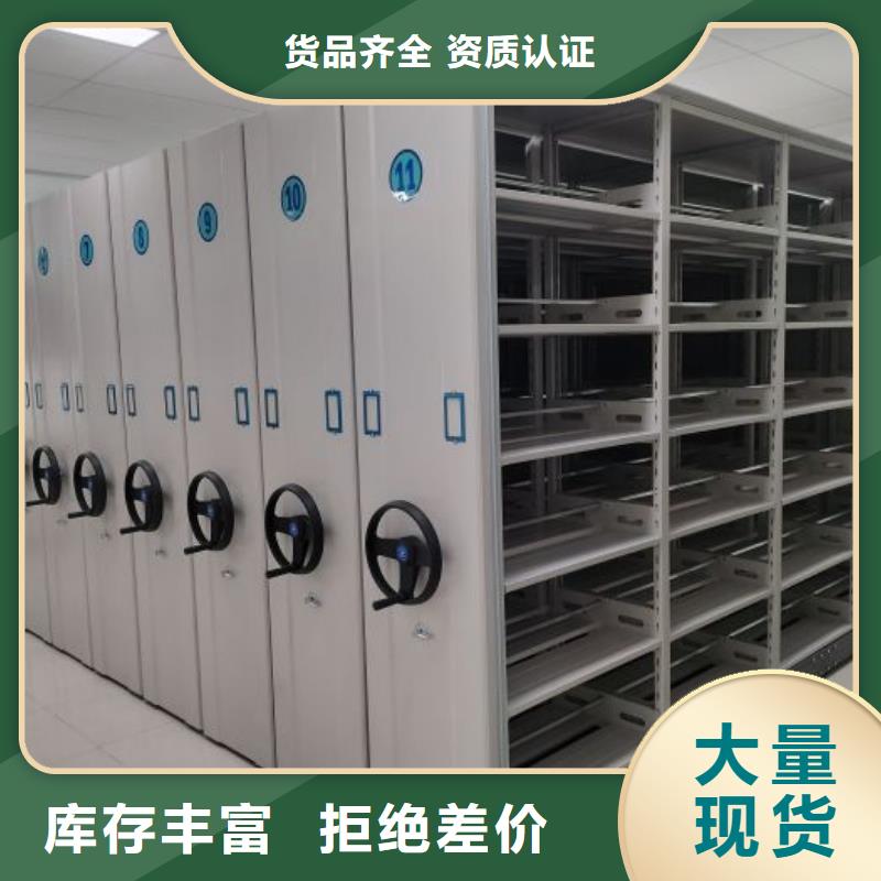 现货诚信为本【凯美】档案库房智能密集架