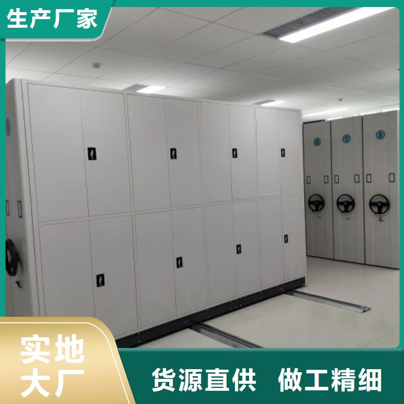 凯美手动密集柜密集架电动密集柜敢与同行比质量云商赢企
