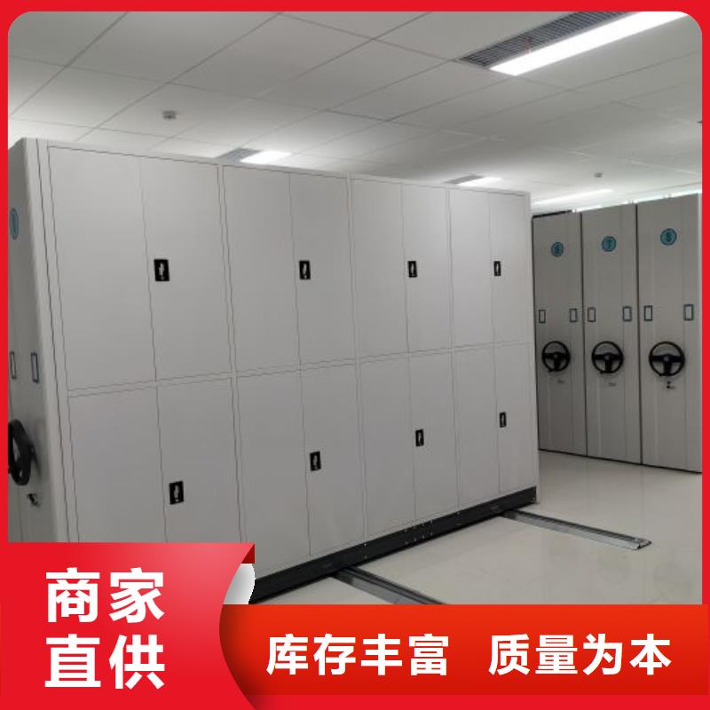 优选:【用心制作电动密集柜手摇密集柜精心】