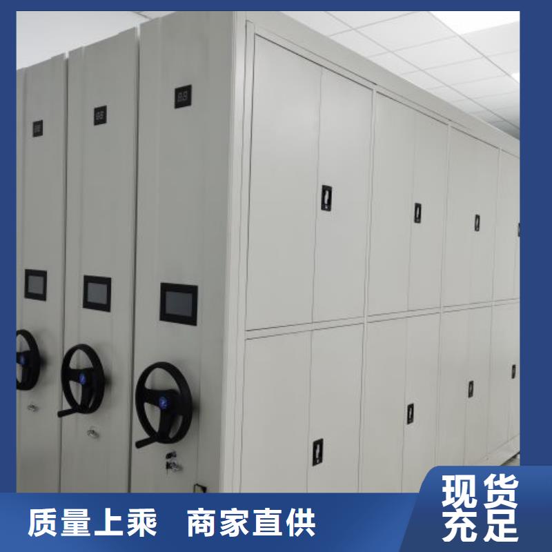 市场看点与期待【凯美】密集柜档案密集架